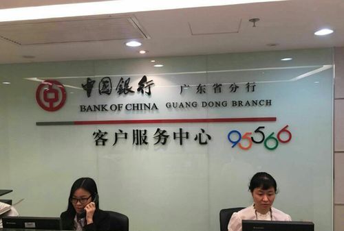 中国银行信用卡客服电话是什么