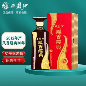 ​45度凤香型西凤古藏酒价格表(45度西凤古典年份封藏酒(u16))