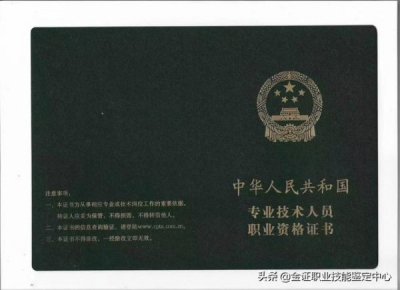 ​北京葡萄酒品鉴资格证(北京葡萄酒品鉴资格证书查询)