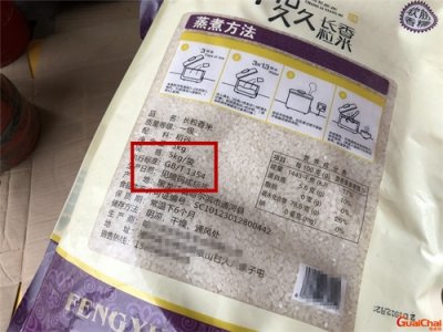 ​大米执行标准1354是什么米？大米执行标准1354什么意思